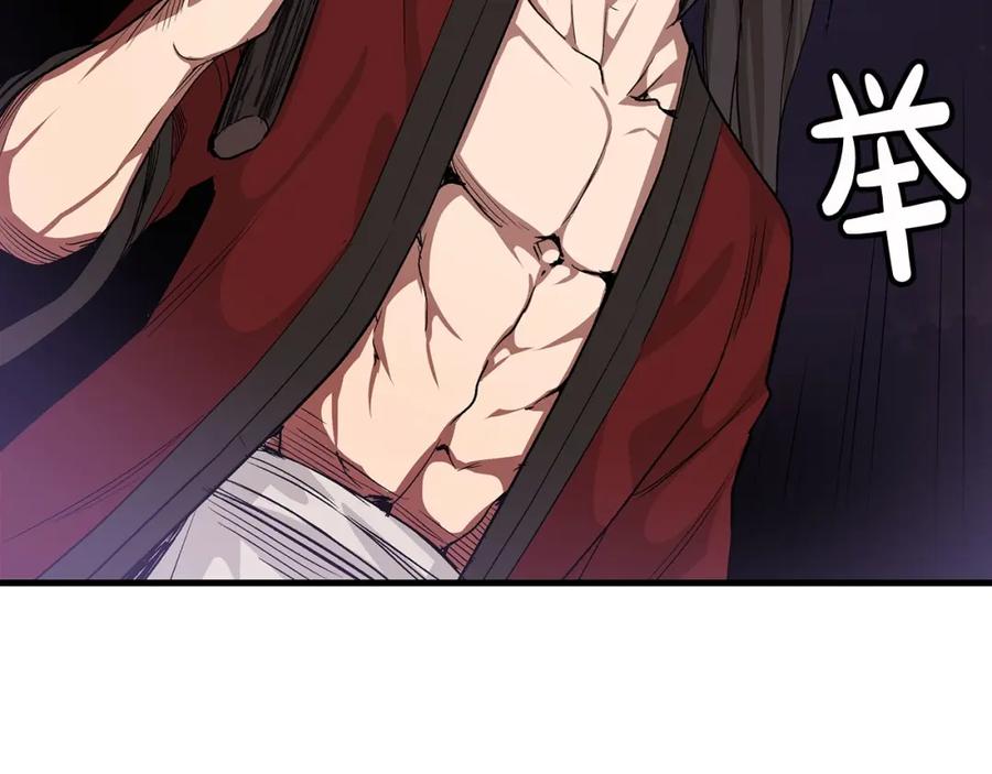 《重生为剑神的我》第5话 拿来吧你！ 第43页