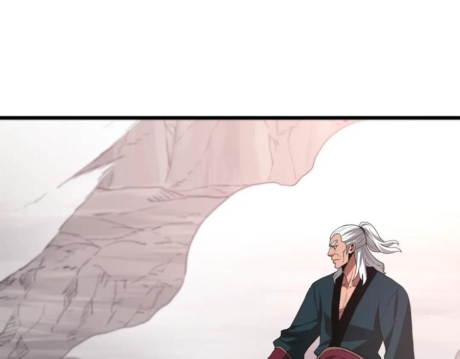 《重生为剑神的我》第59话 你干嘛！ 第32页