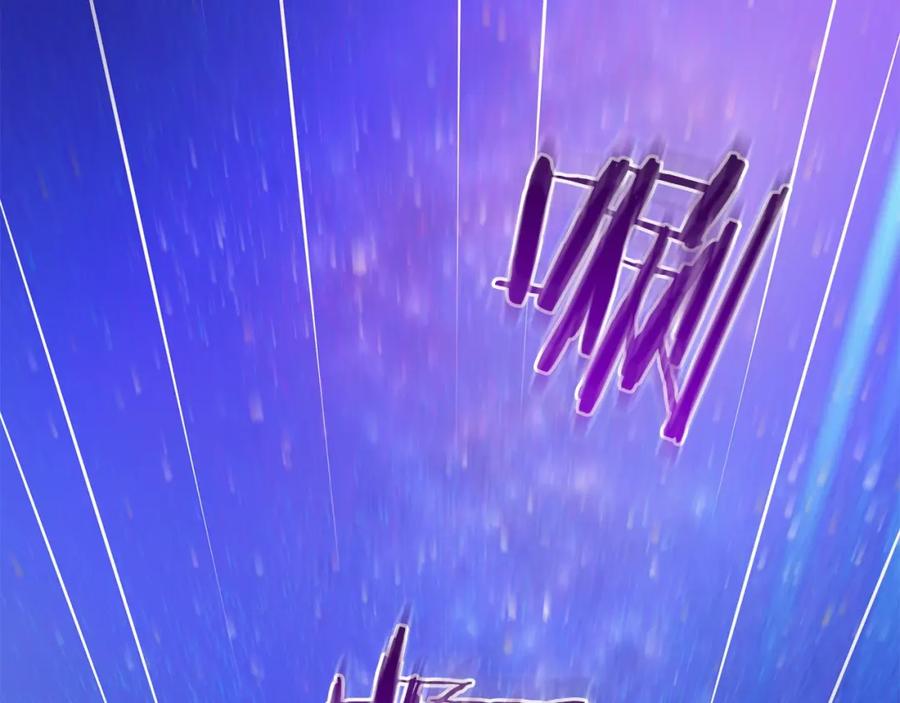 《重生为剑神的我》第59话 你干嘛！ 第75页