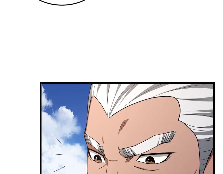 《重生为剑神的我》第59话 你干嘛！ 第18页