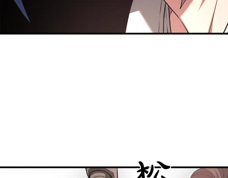《重生为剑神的我》第59话 你干嘛！ 第30页