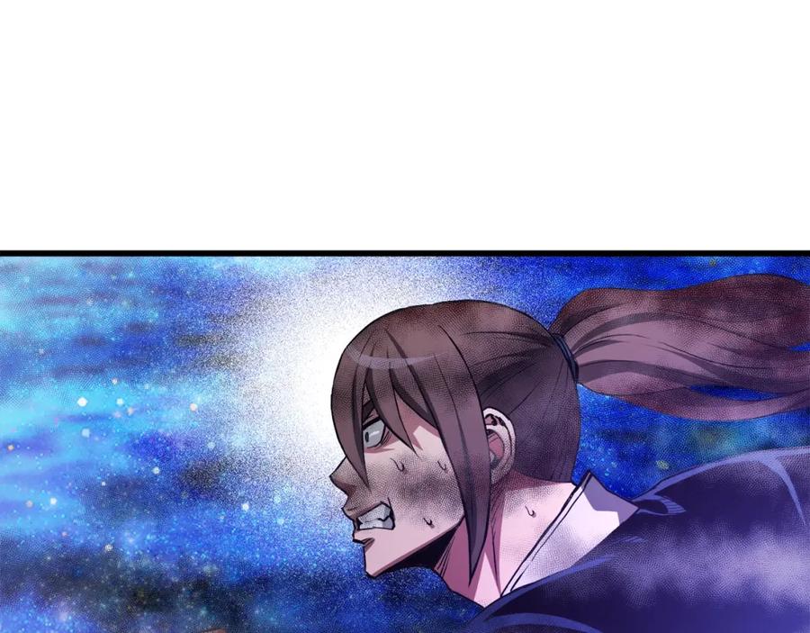 《重生为剑神的我》第59话 你干嘛！ 第86页