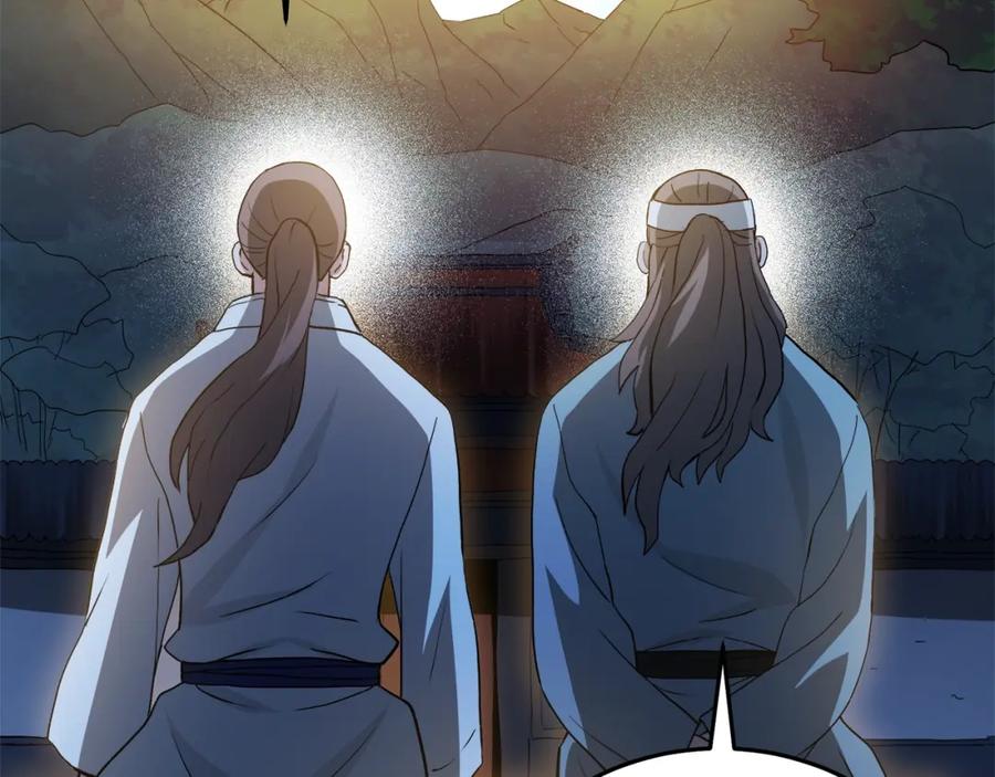 《重生为剑神的我》第59话 你干嘛！ 第204页