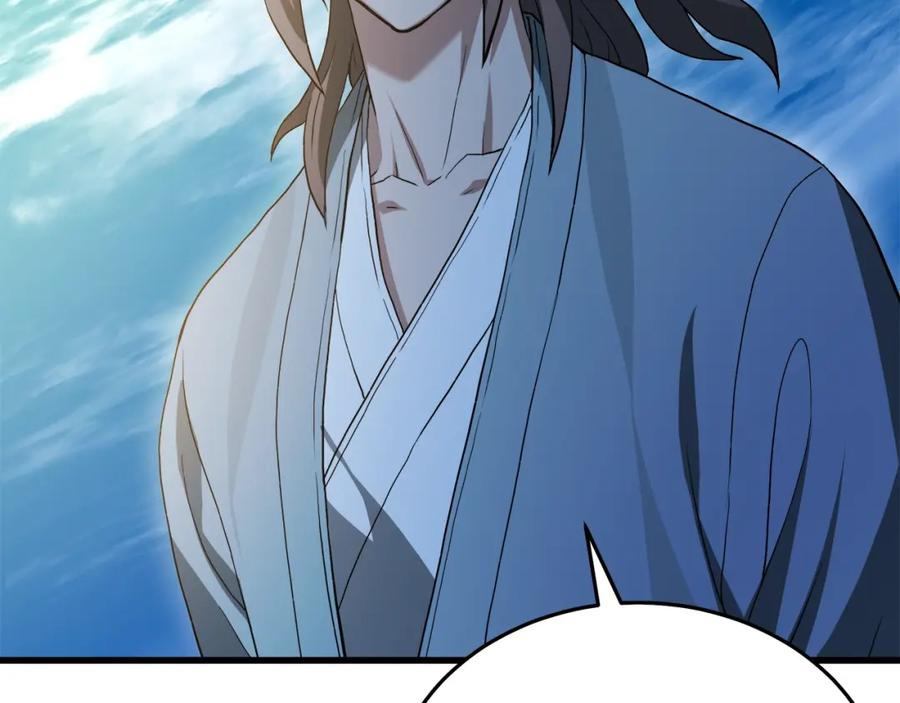 《重生为剑神的我》第59话 你干嘛！ 第207页