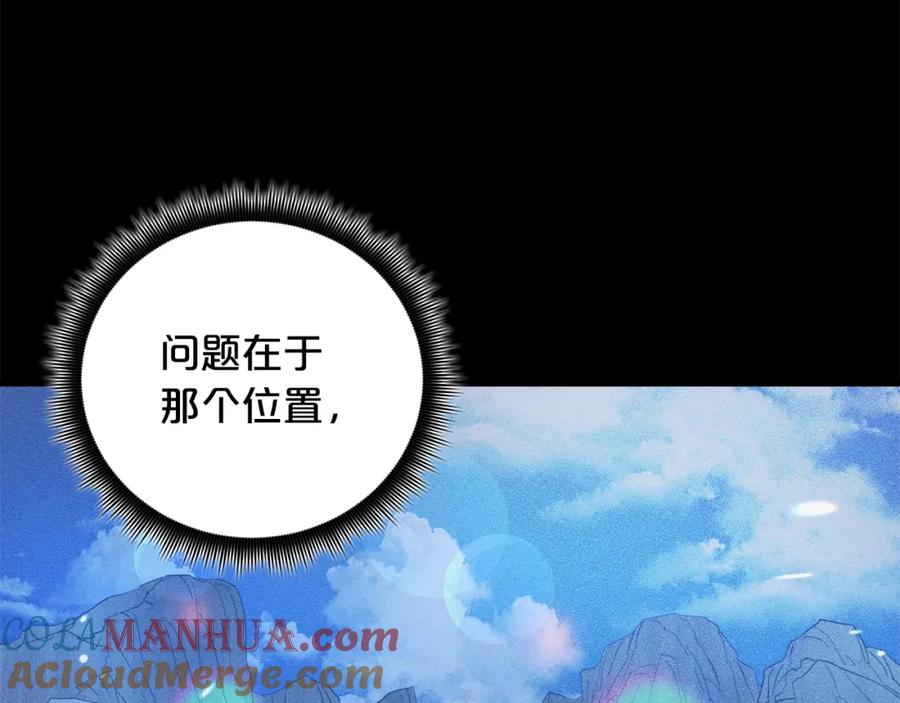 《重生为剑神的我》第59话 你干嘛！ 第165页