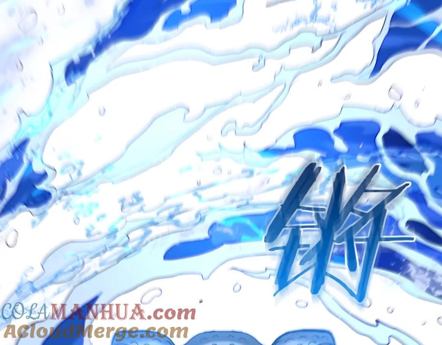 《重生为剑神的我》第59话 你干嘛！ 第105页