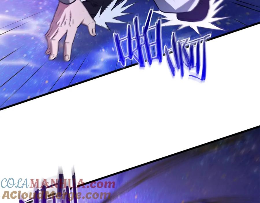 《重生为剑神的我》第59话 你干嘛！ 第81页