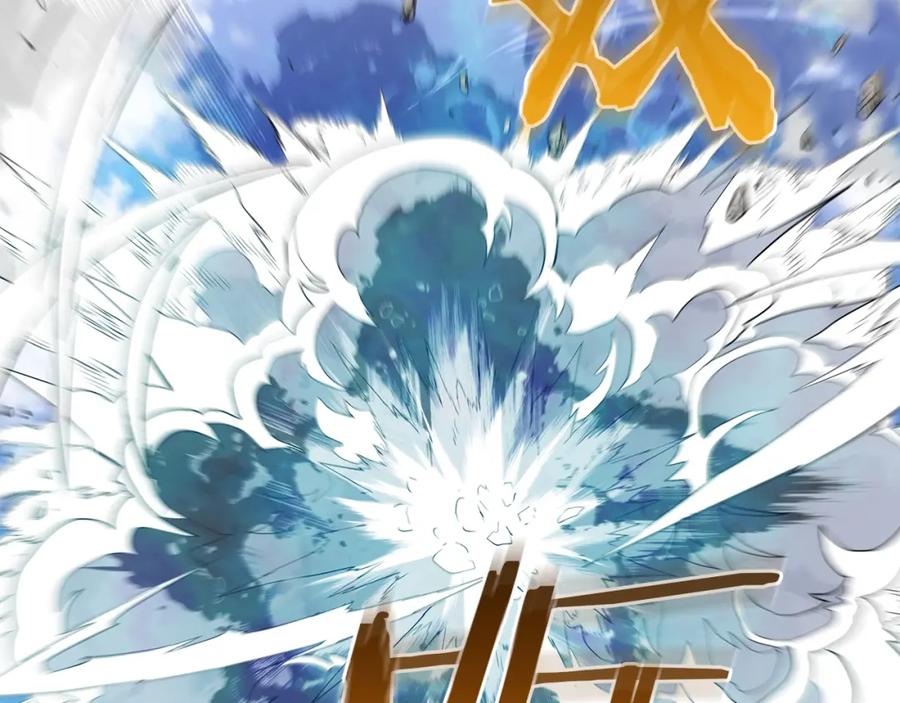 《重生为剑神的我》第59话 你干嘛！ 第3页