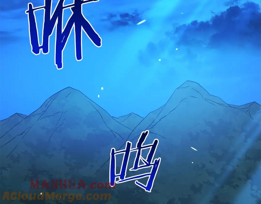 《重生为剑神的我》第59话 你干嘛！ 第149页