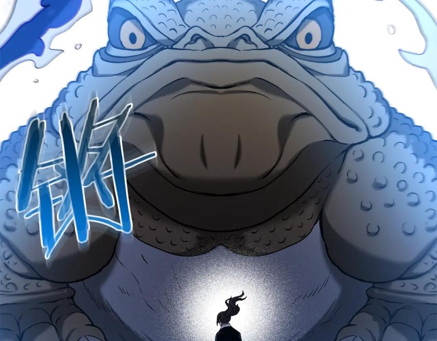 《重生为剑神的我》第59话 你干嘛！ 第106页