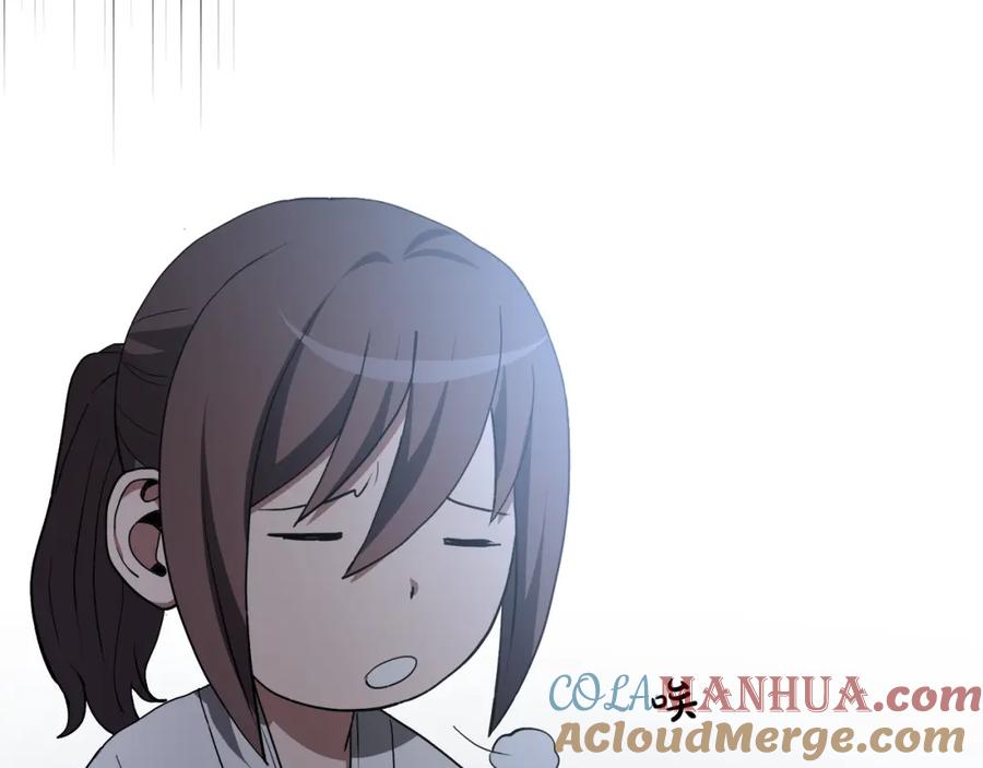 《重生为剑神的我》第59话 你干嘛！ 第169页