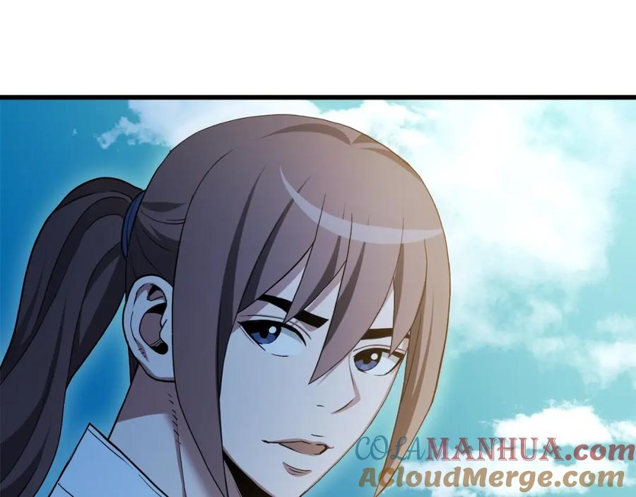 《重生为剑神的我》第59话 你干嘛！ 第213页