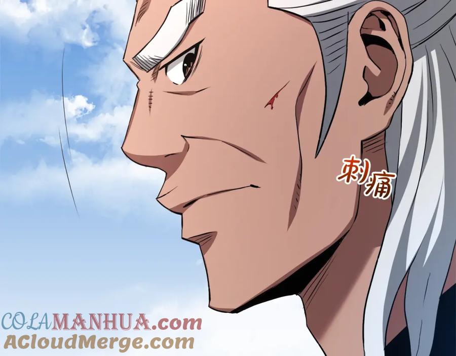 《重生为剑神的我》第59话 你干嘛！ 第57页