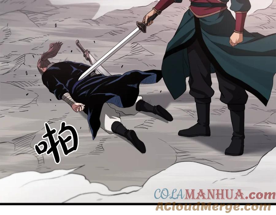 《重生为剑神的我》第59话 你干嘛！ 第33页