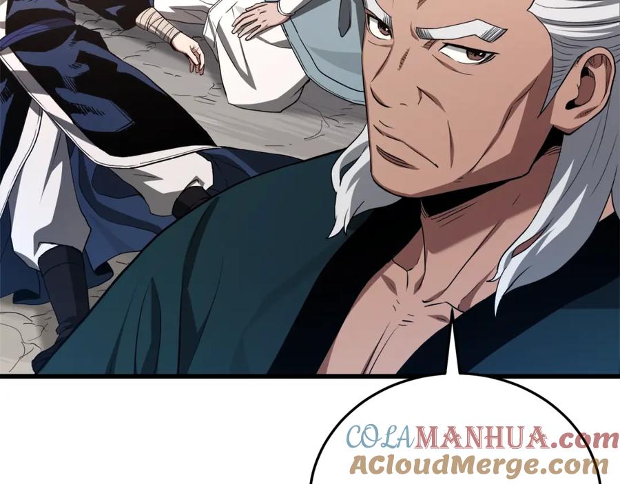 《重生为剑神的我》第59话 你干嘛！ 第41页