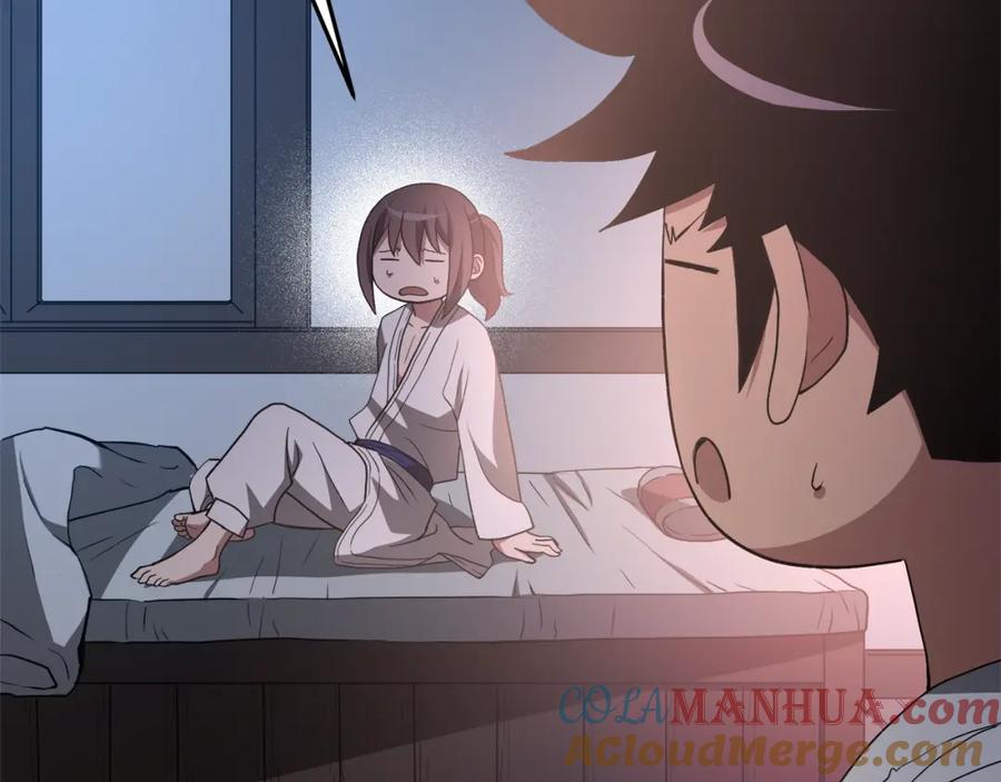 《重生为剑神的我》第59话 你干嘛！ 第129页