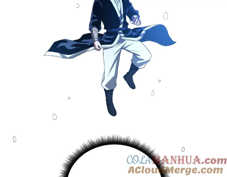 《重生为剑神的我》第60话 教你剑法 第97页