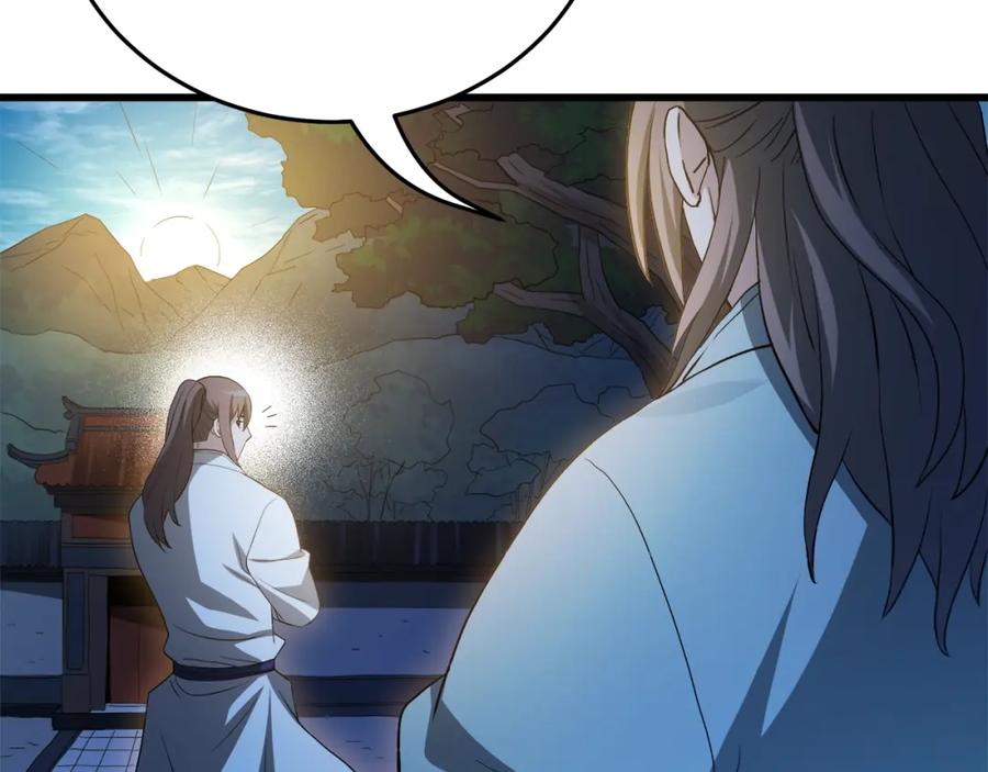 《重生为剑神的我》第60话 教你剑法 第195页