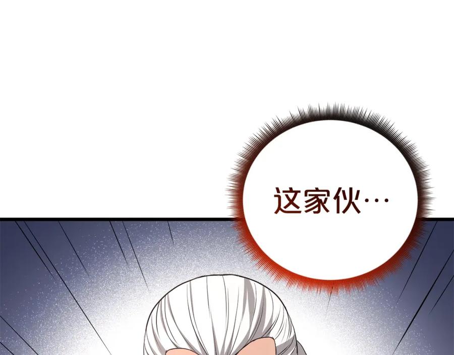 《重生为剑神的我》第60话 教你剑法 第59页
