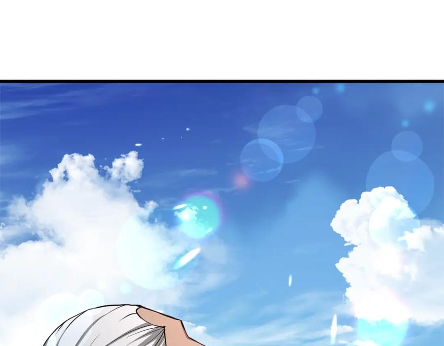 《重生为剑神的我》第60话 教你剑法 第26页