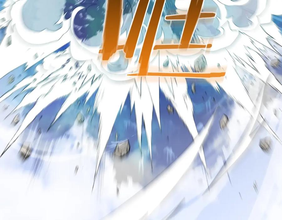 《重生为剑神的我》第60话 教你剑法 第4页