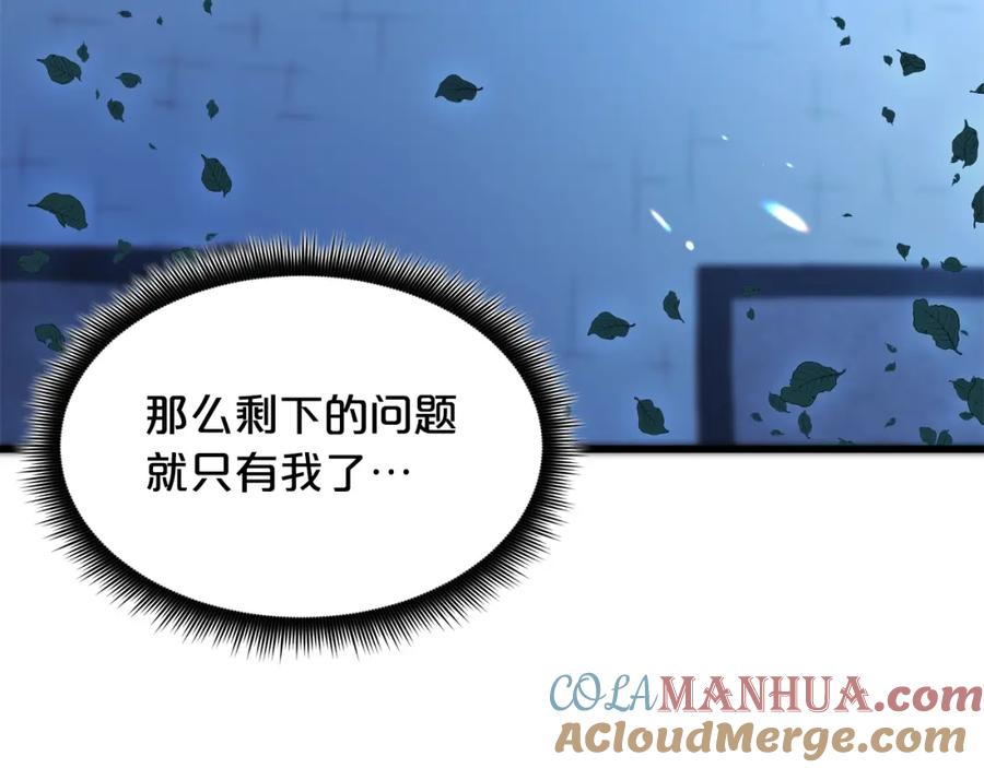 《重生为剑神的我》第60话 教你剑法 第181页