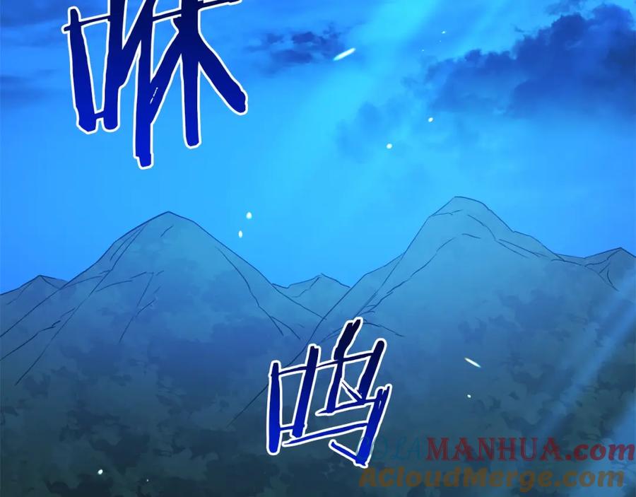 《重生为剑神的我》第60话 教你剑法 第149页