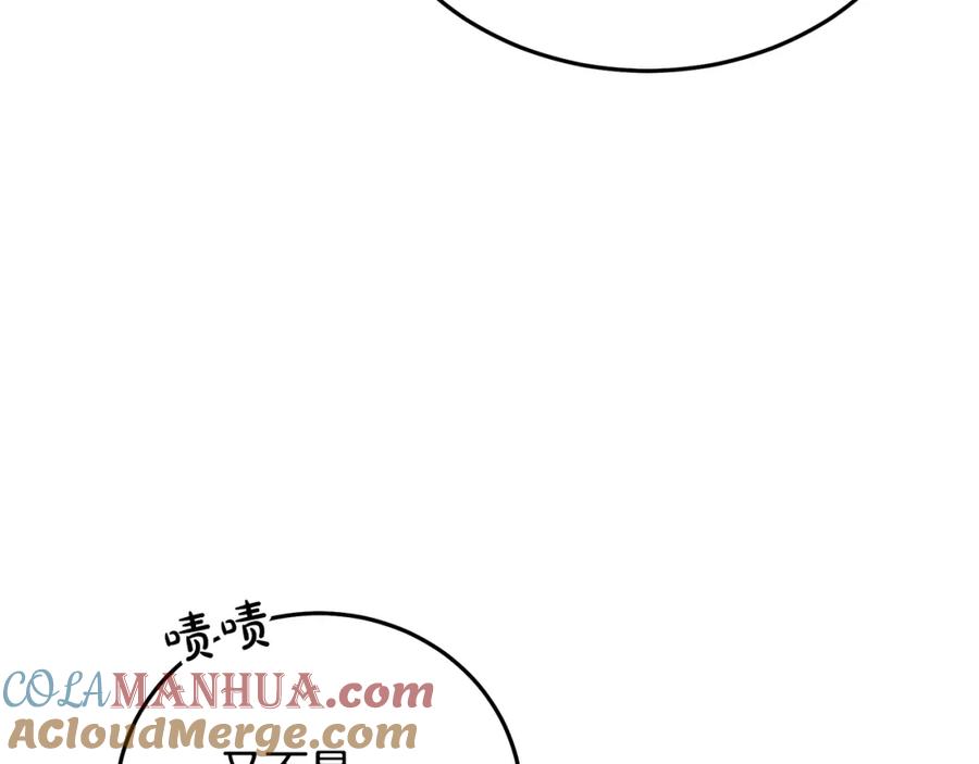 《重生为剑神的我》第60话 教你剑法 第137页