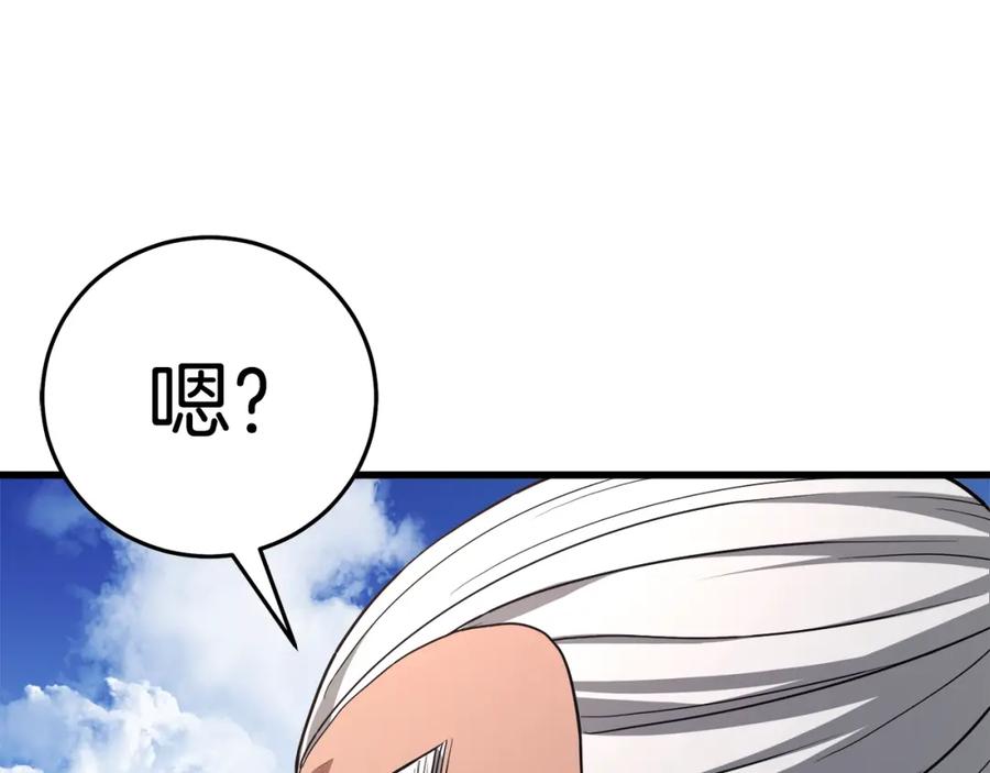 《重生为剑神的我》第60话 教你剑法 第56页
