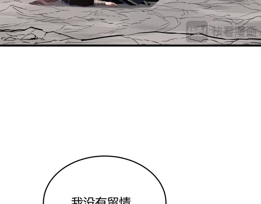 《重生为剑神的我》第60话 教你剑法 第39页