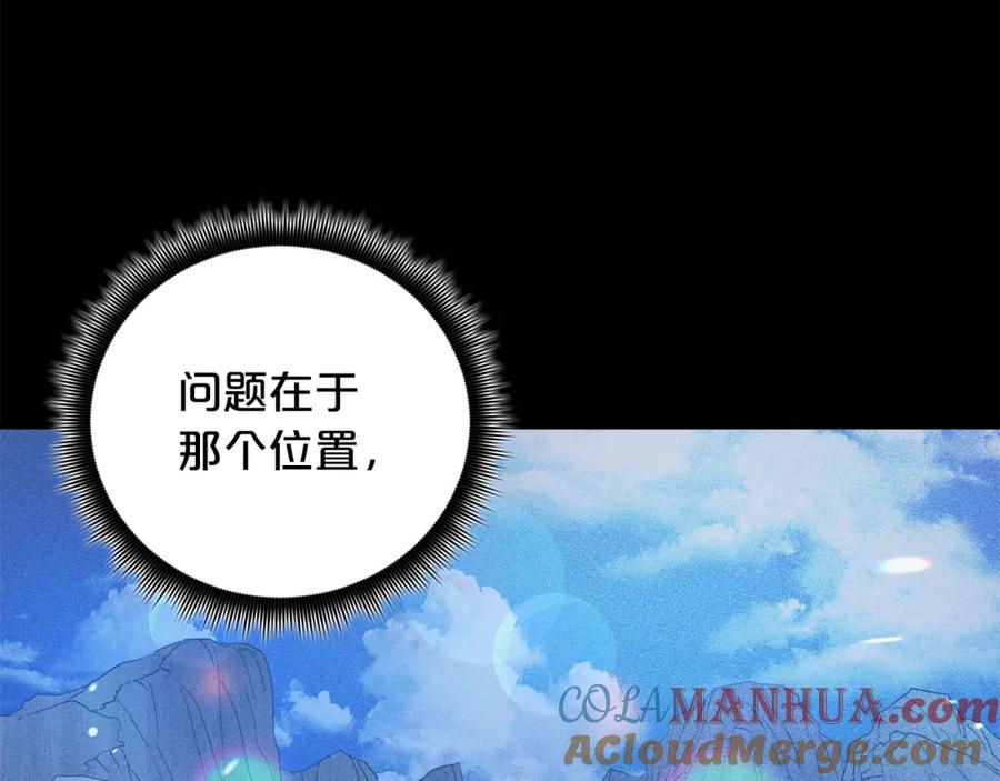 《重生为剑神的我》第60话 教你剑法 第165页