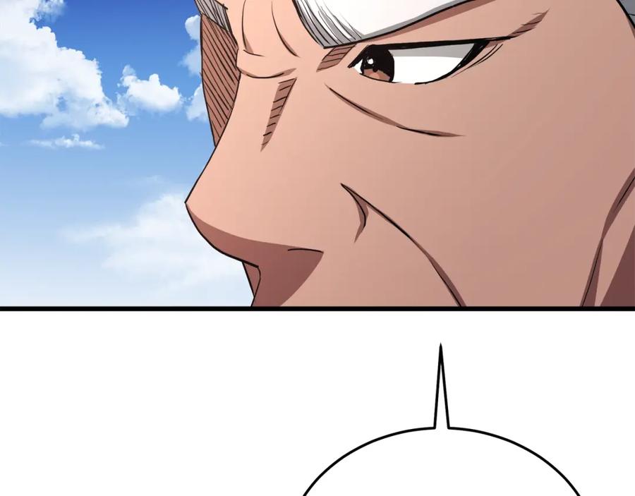 《重生为剑神的我》第60话 教你剑法 第51页