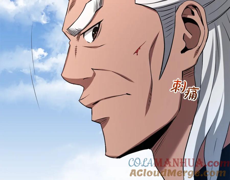 《重生为剑神的我》第60话 教你剑法 第57页