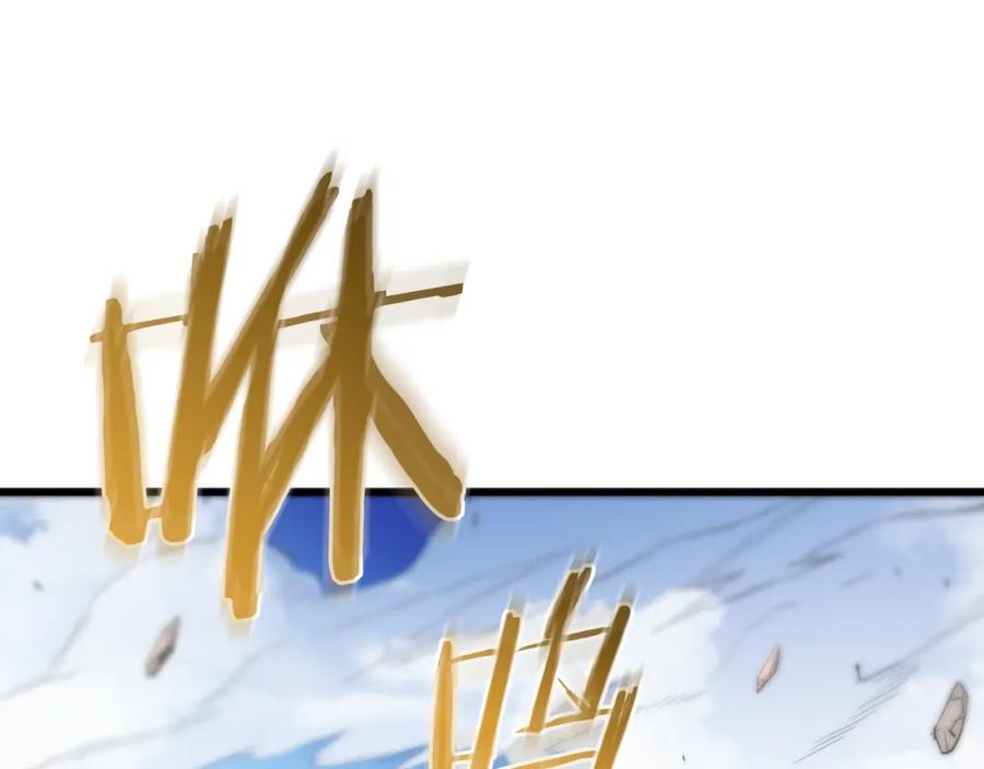 《重生为剑神的我》第60话 教你剑法 第7页