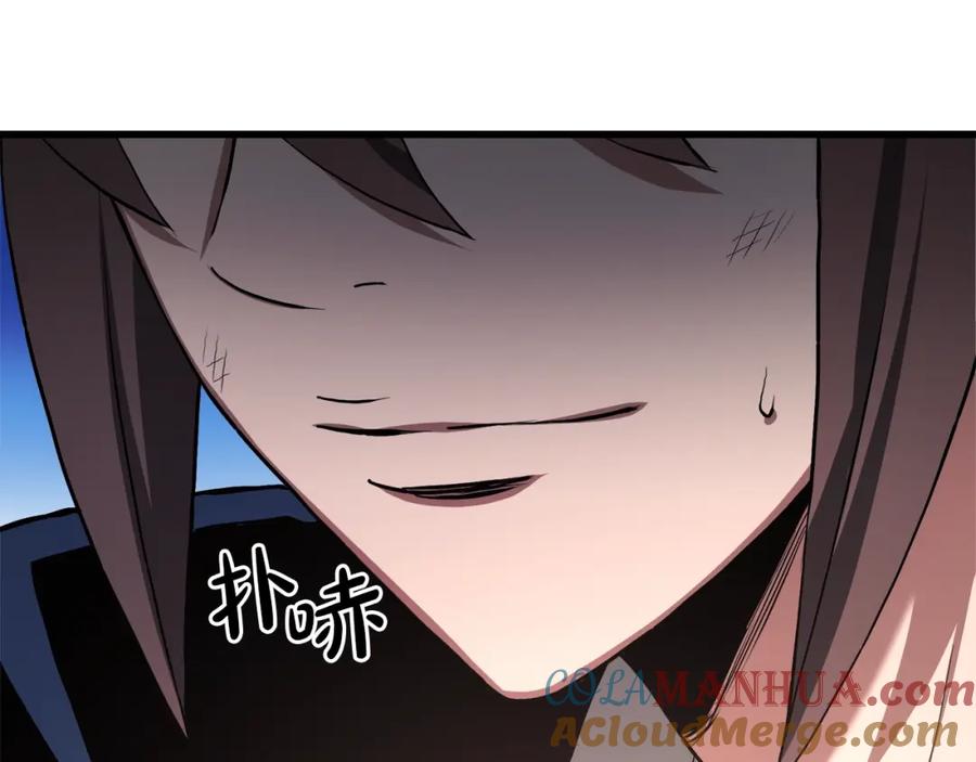 《重生为剑神的我》第60话 教你剑法 第29页