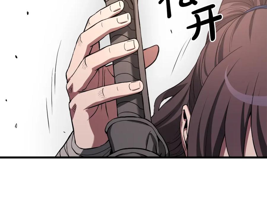 《重生为剑神的我》第60话 教你剑法 第31页