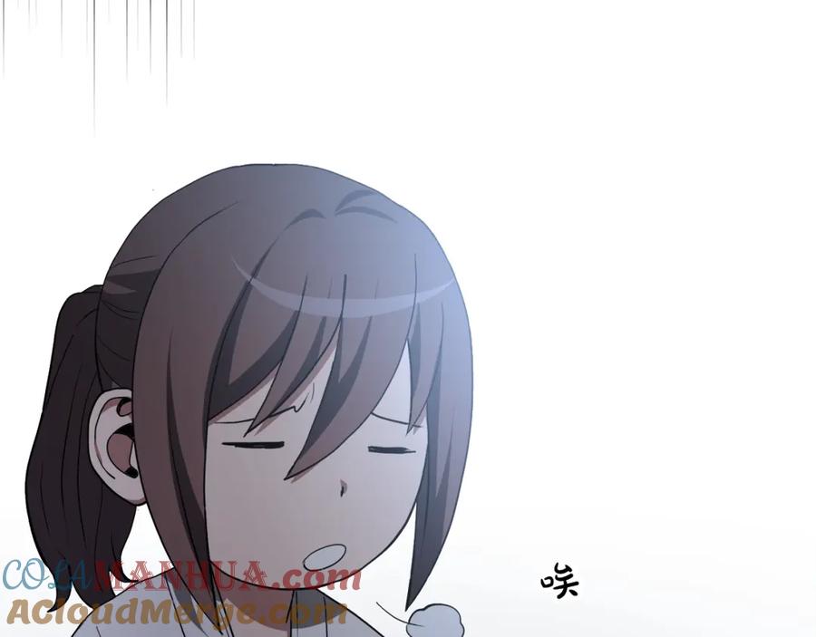 《重生为剑神的我》第60话 教你剑法 第169页