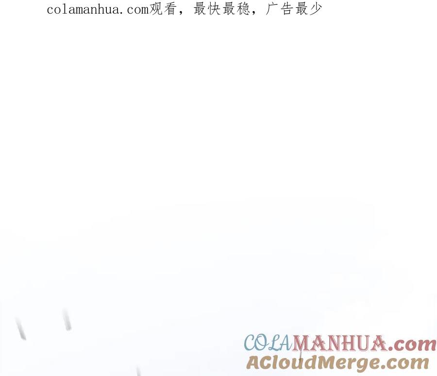 《重生为剑神的我》第60话 教你剑法 第1页