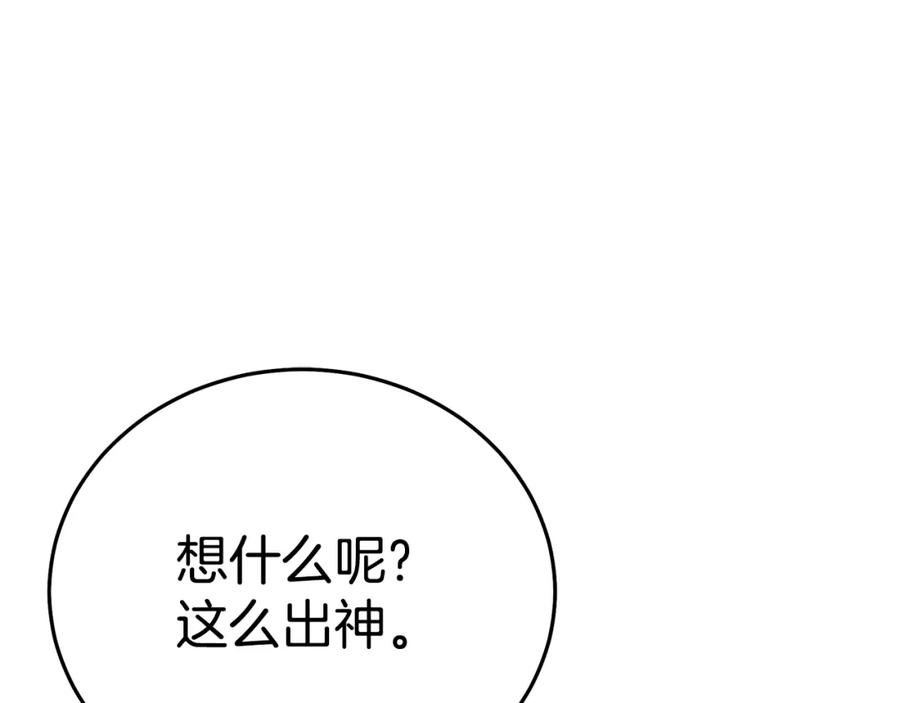 《重生为剑神的我》第60话 教你剑法 第194页