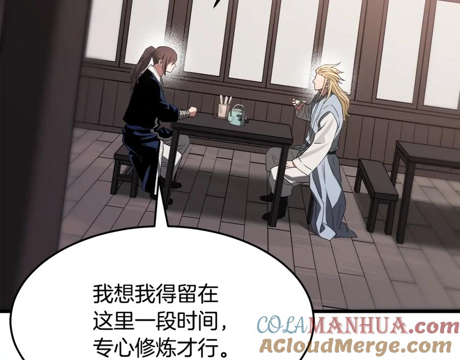 《重生为剑神的我》第61话 十招 第36页
