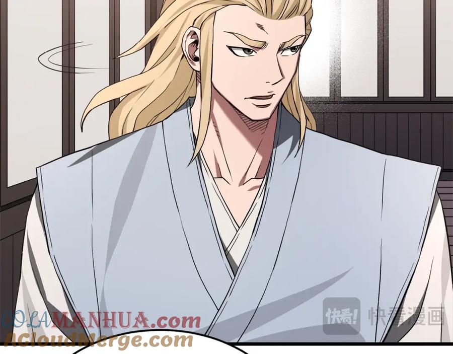 《重生为剑神的我》第61话 十招 第56页