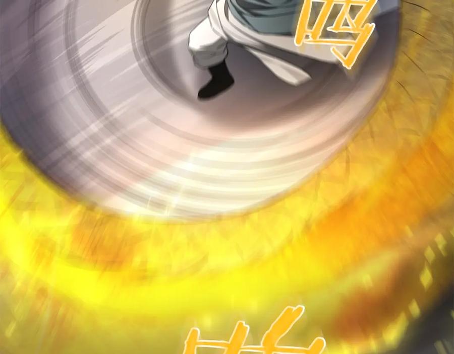 《重生为剑神的我》第61话 十招 第173页
