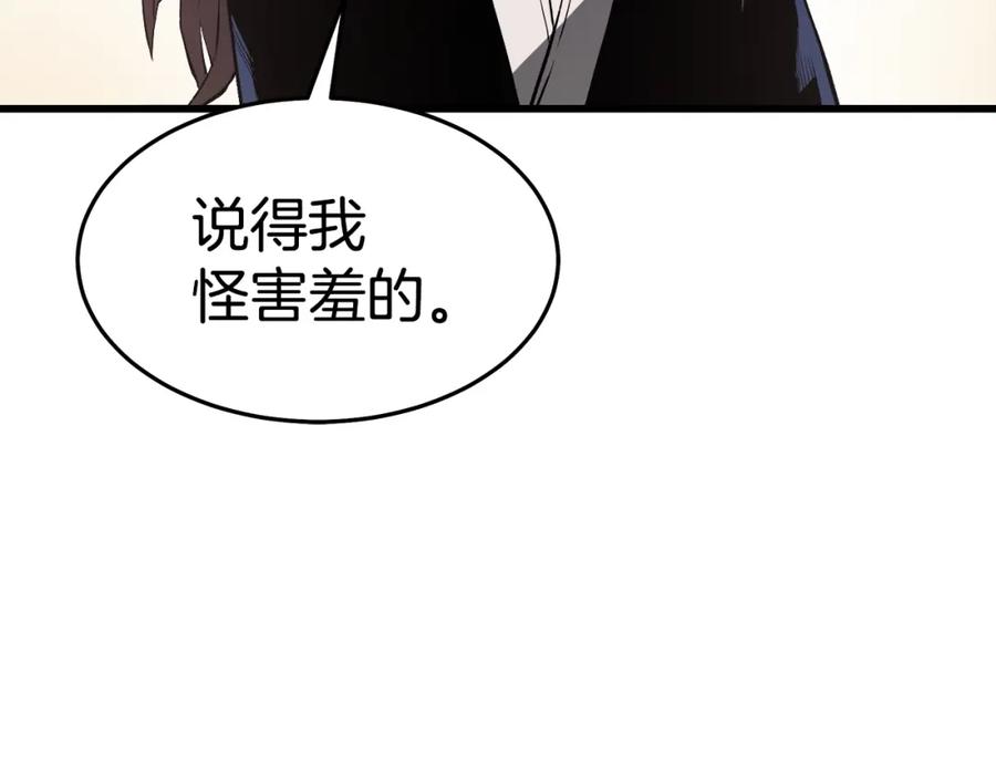 《重生为剑神的我》第61话 十招 第77页