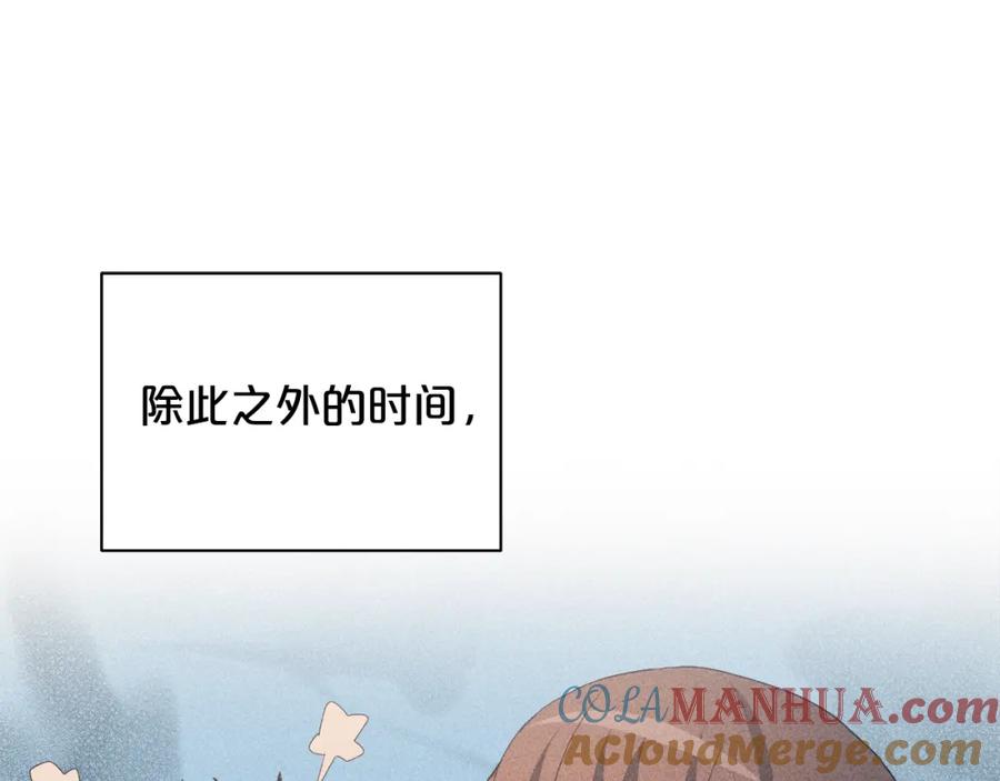 《重生为剑神的我》第61话 十招 第124页