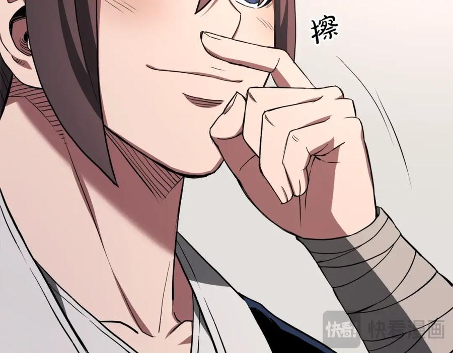 《重生为剑神的我》第61话 十招 第106页
