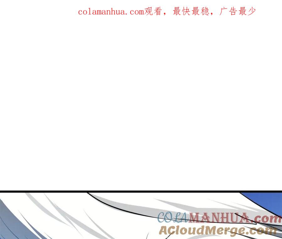 《重生为剑神的我》第61话 十招 第1页