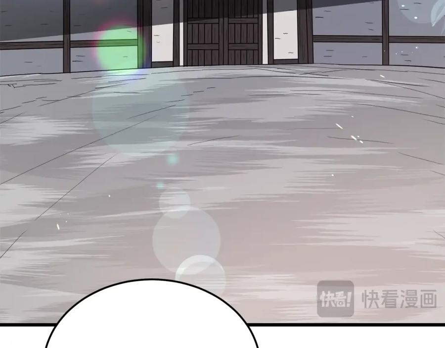 《重生为剑神的我》第61话 十招 第129页