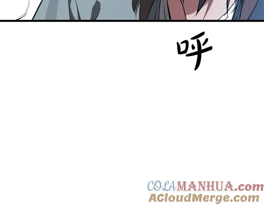 《重生为剑神的我》第61话 十招 第196页