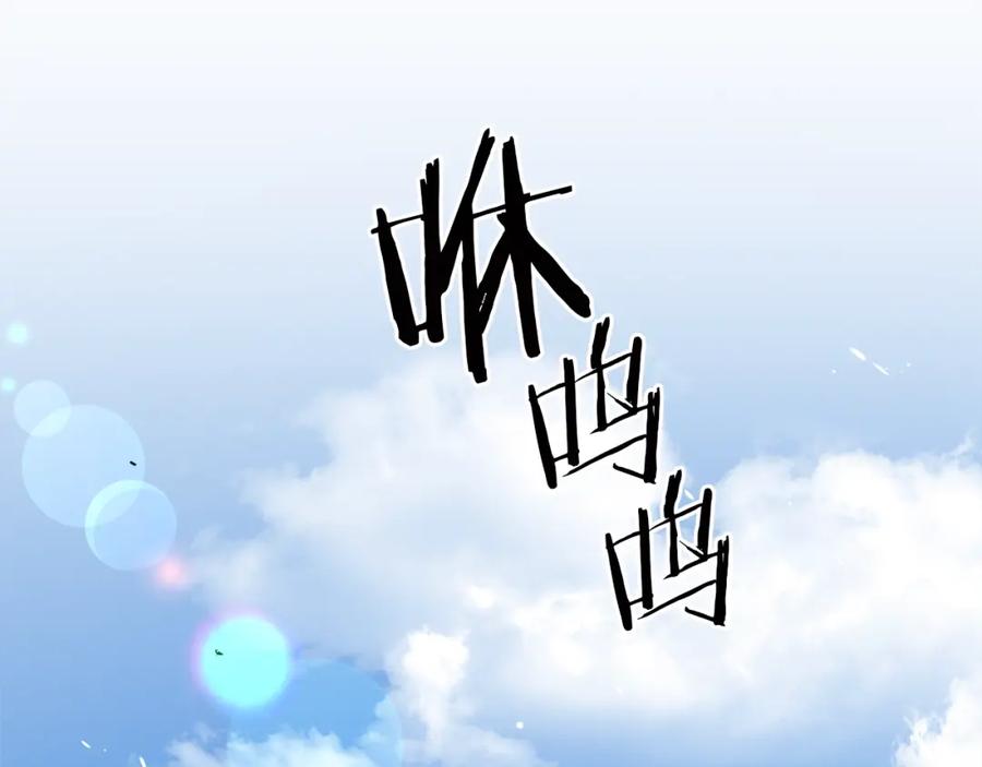 《重生为剑神的我》第61话 十招 第115页