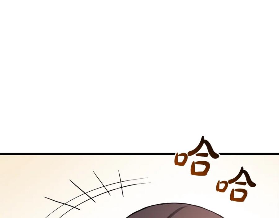 《重生为剑神的我》第61话 十招 第75页